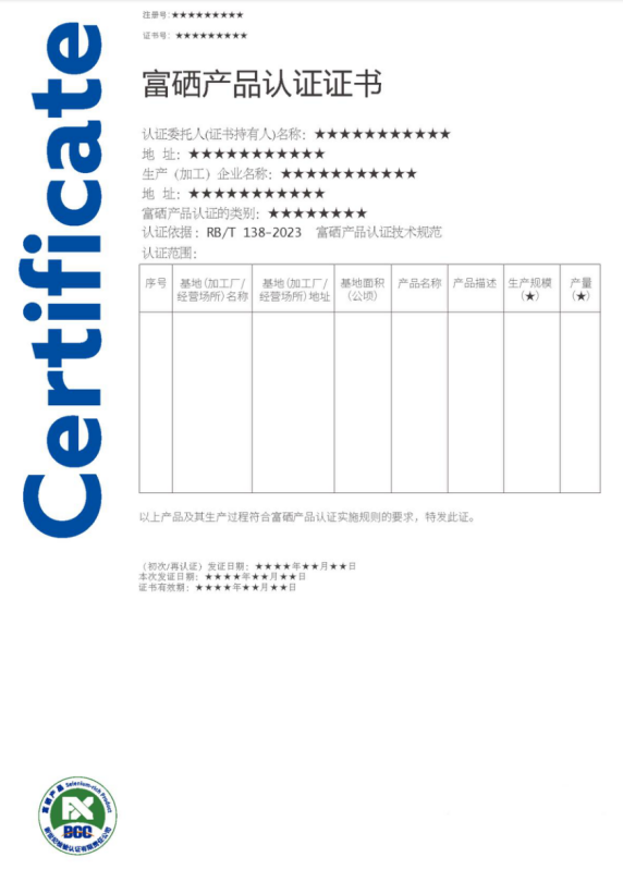 1753848144772880.png image.png